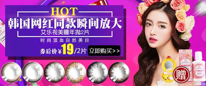 淘寶網輪播banner2